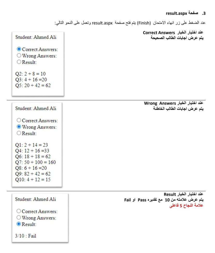 1-100. The number of questions is 10 random questions. (Following what is