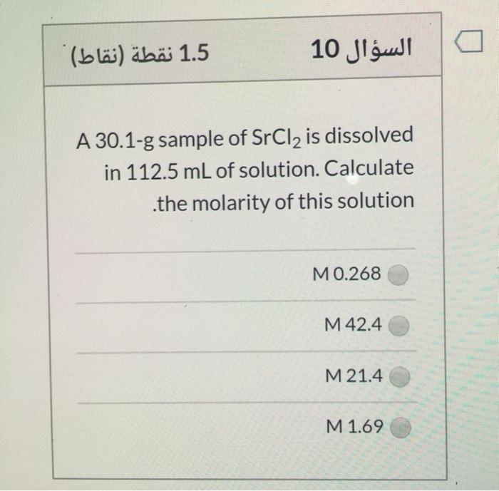 Please expert, help me immediately. Time is tight 1.5 () 10 A