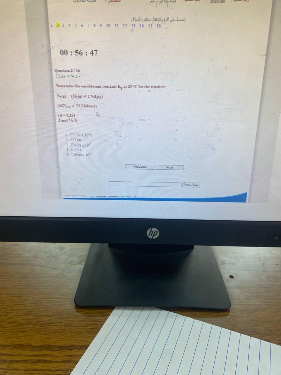  12345678910 II 1213141516. 00:56:47 Qeestion 2/16 OJowle Determise the equilibrium constant