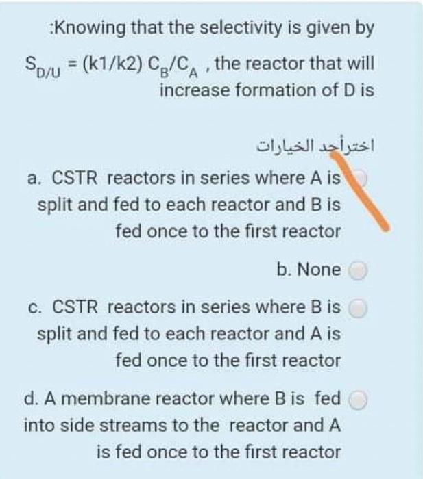  i need explanation please Knowing that the selectivity is given by