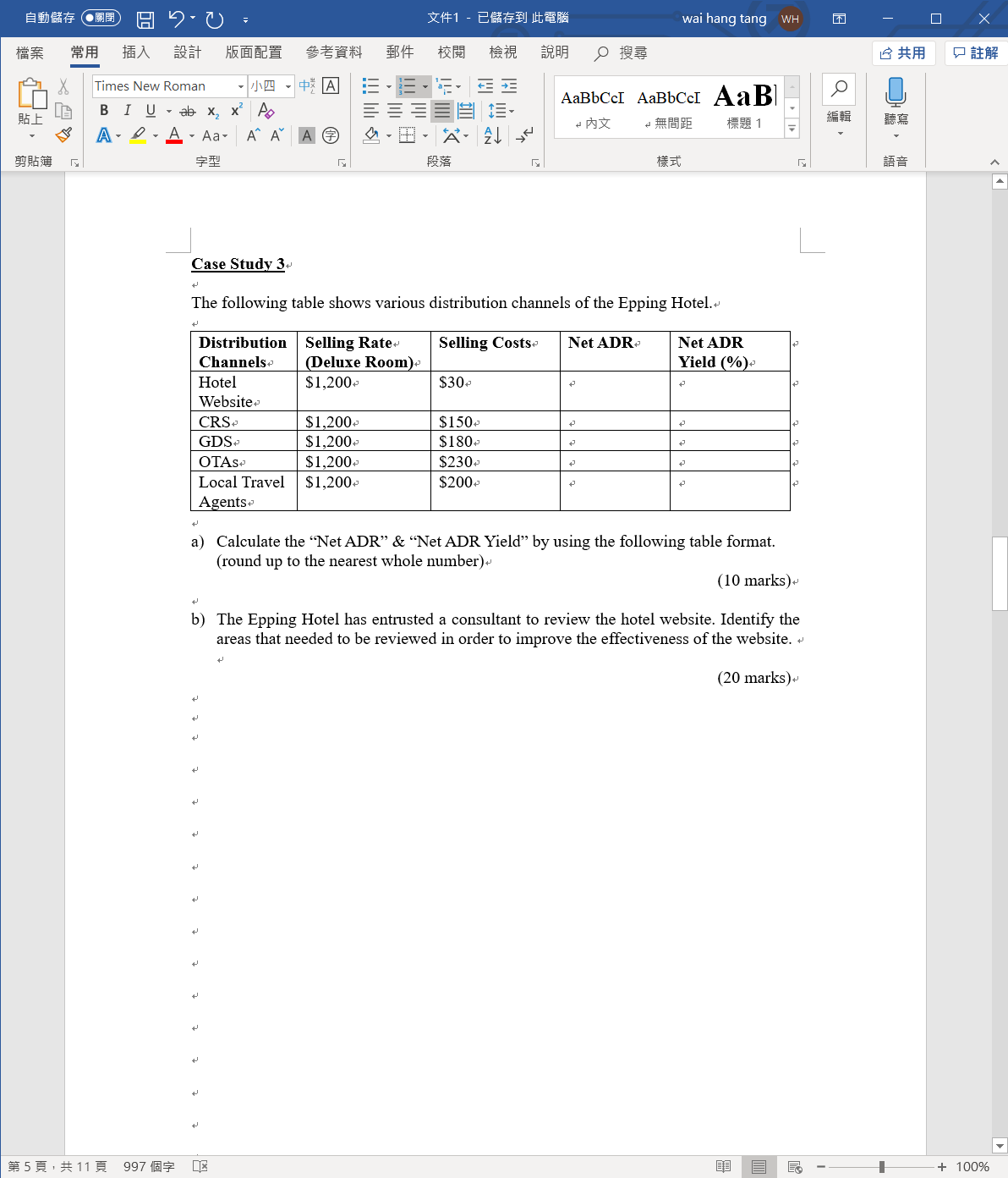 How do I solve this question ? - Word 10_5_2020 17_59_36.png" />
