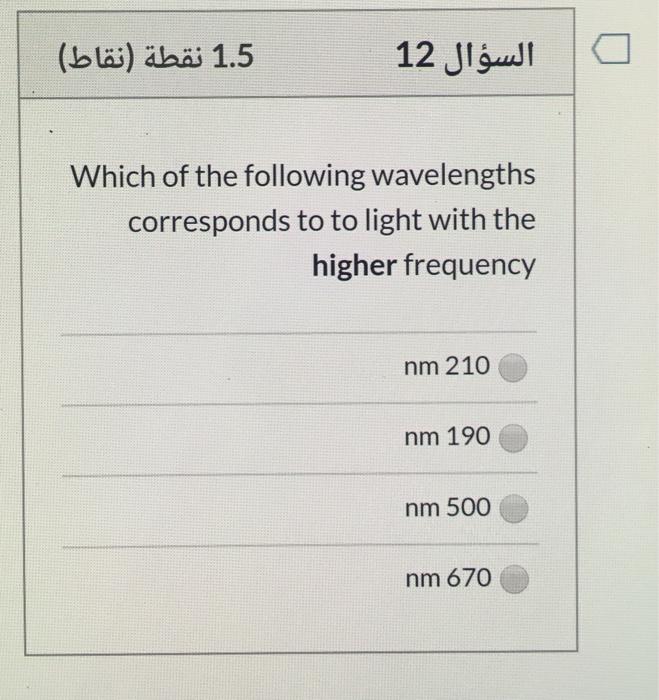 Please expert, help me immediately. Time is tight 1.5 () 12 Which
