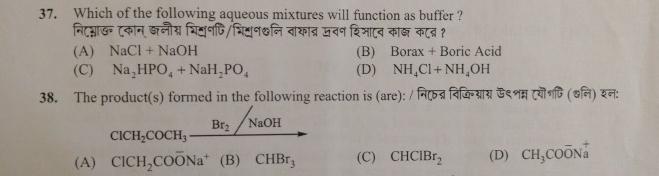  Which of the following aqueous mixtures will function as buffer ?