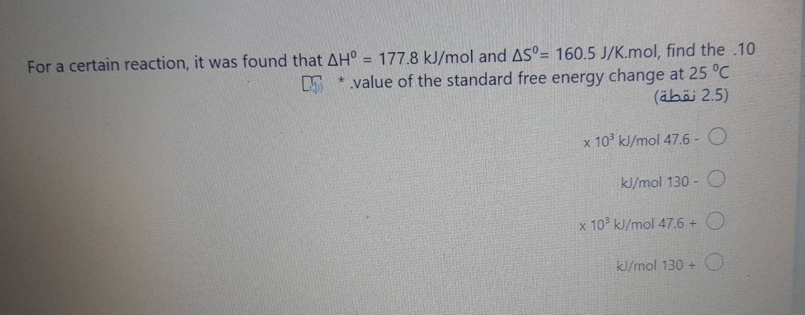 For a certain reaction, it was found that AH = 177.8