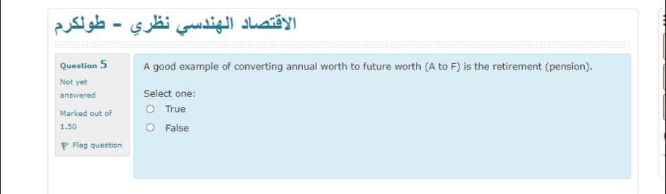  - A good example of converting annual worth to future worth