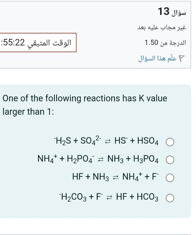 : One of the following reactions has K value larger than 1