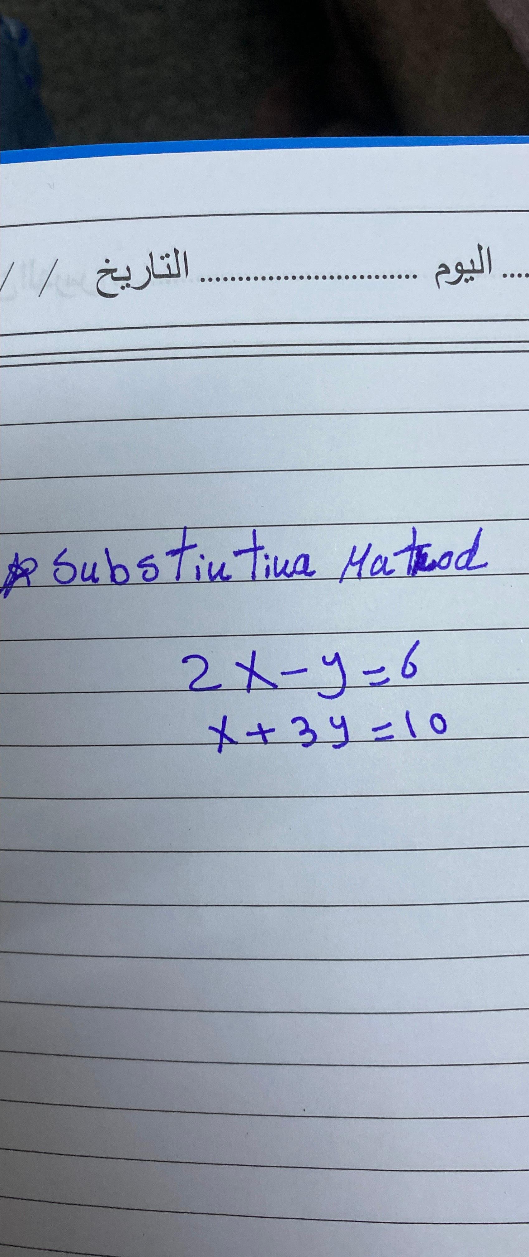  . Substiution Mathod 2x-y=6 x+3y=10 