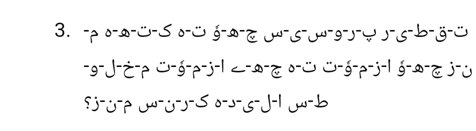 --------- - - - --- - .3 - -- ---- - -