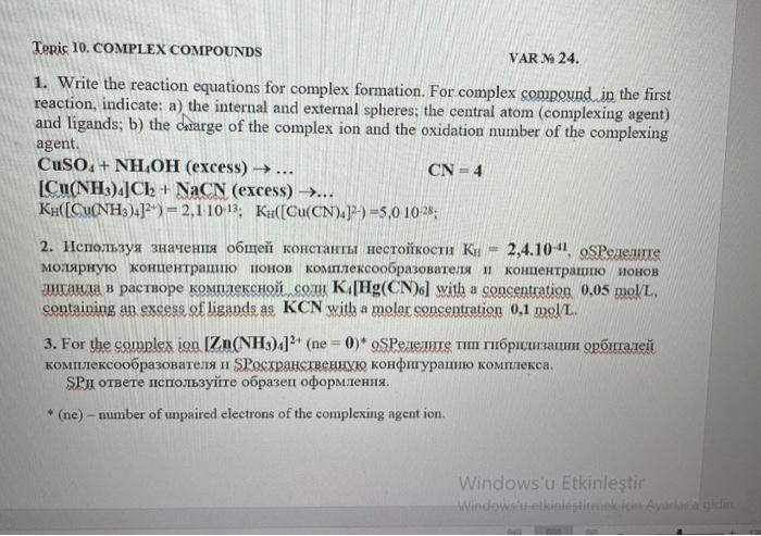  1. Write the reaction equations for complex formation. For complex compound