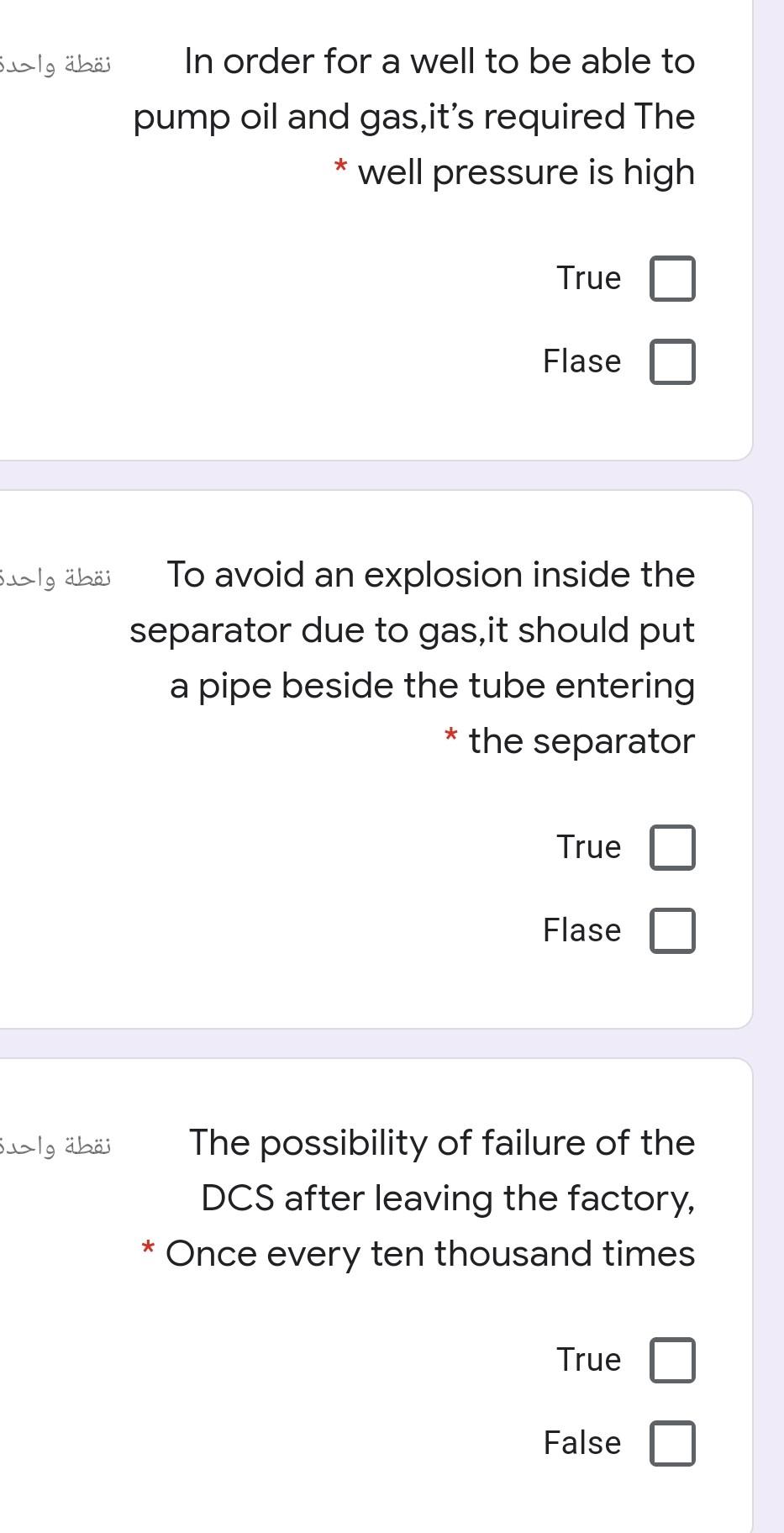 Flase The possibility of failure of the DCS after leaving the factory,
