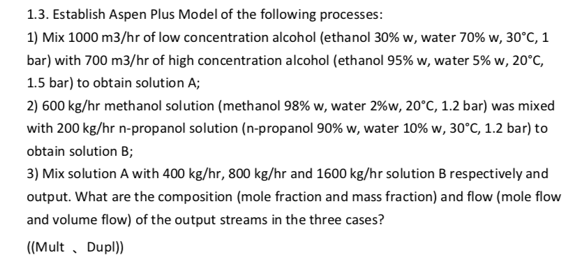 Please use Aspen Plus Software 1.3. Establish Aspen Plus Model of