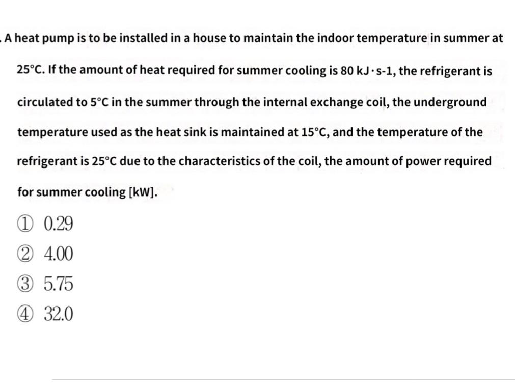  i don't understand why my solution isn't right pls help me