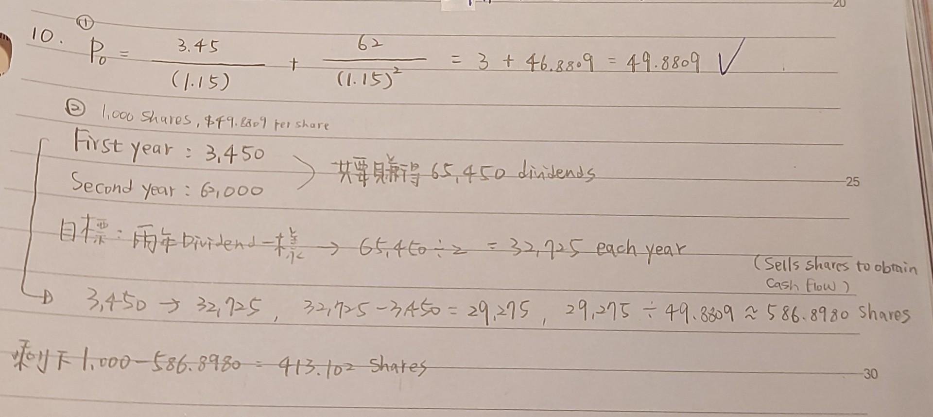 the Chegg about this exercise, but I don't understand. The second picture