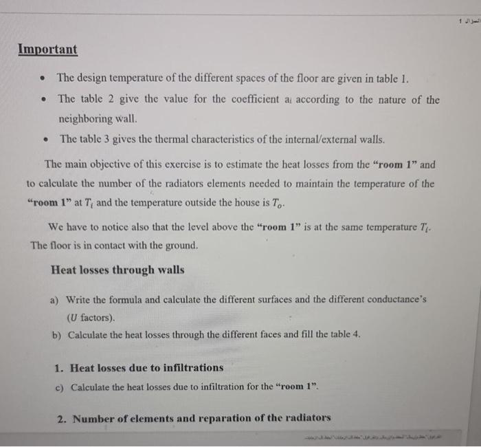  this the quistion witth all deatails Important - The design temperature