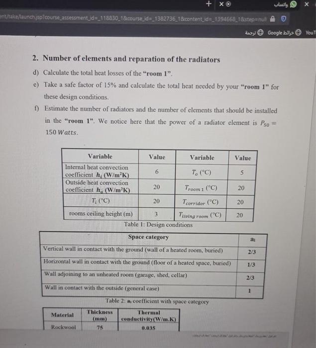 - The table 2 give the value for the coefficient ai according