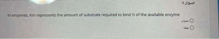 help is all ( true or false) In enzymes, Km represents the