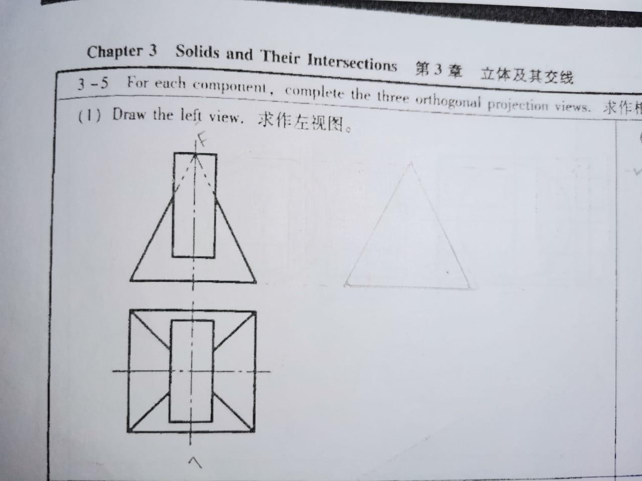 Chapter 3 Solids and Their Intersections 3 I BADEMA 3-5 For