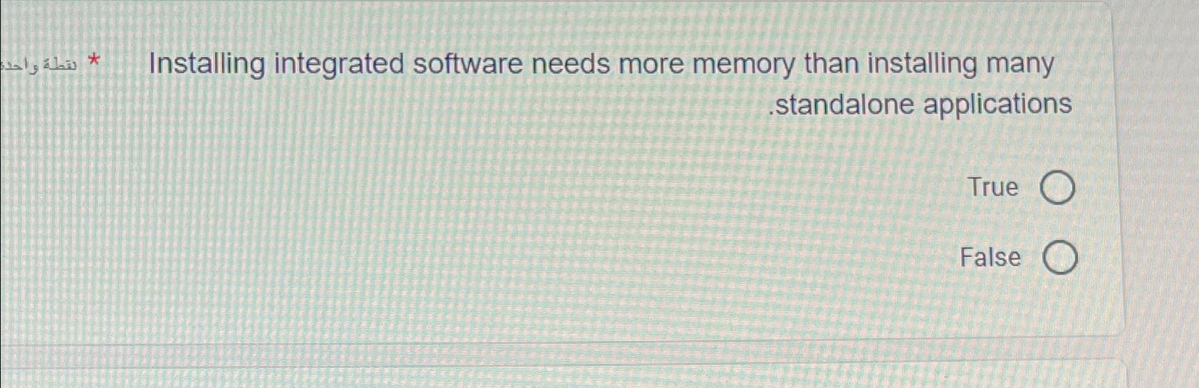  Installing integrated software needs more memory than installing many standalone applications