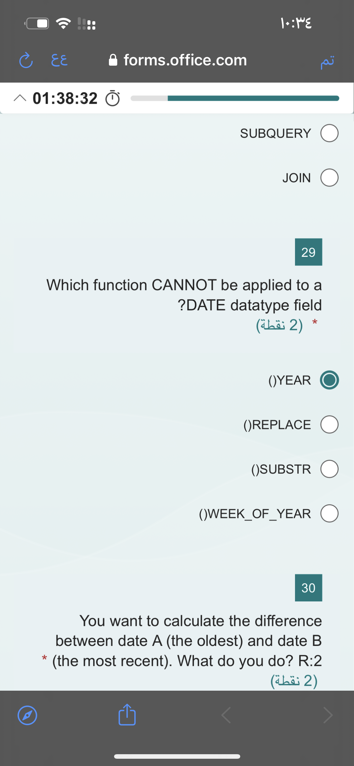 image text in transcribed