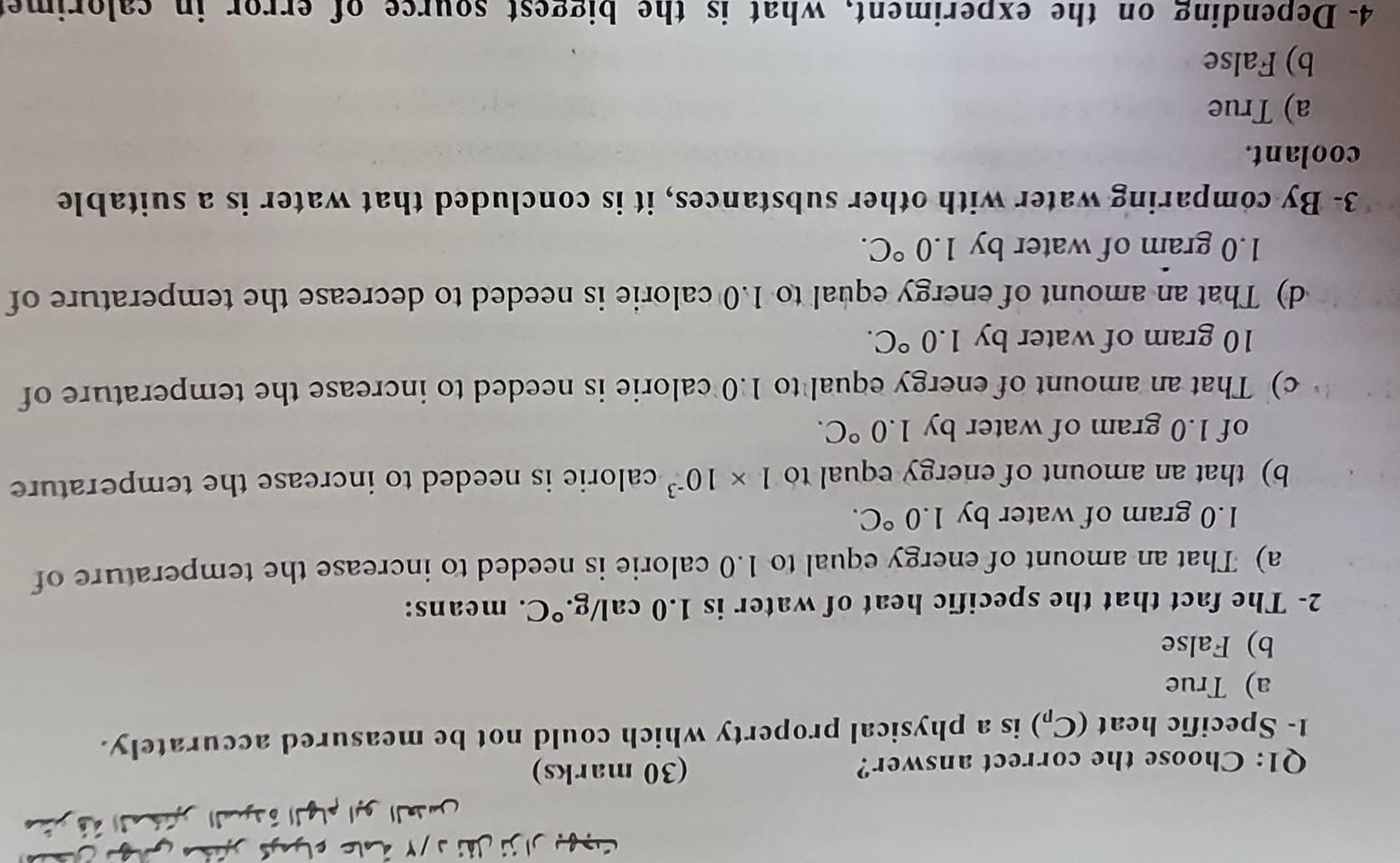  / Q1: Choose the correct answer? (30 marks) 1- Specific heat