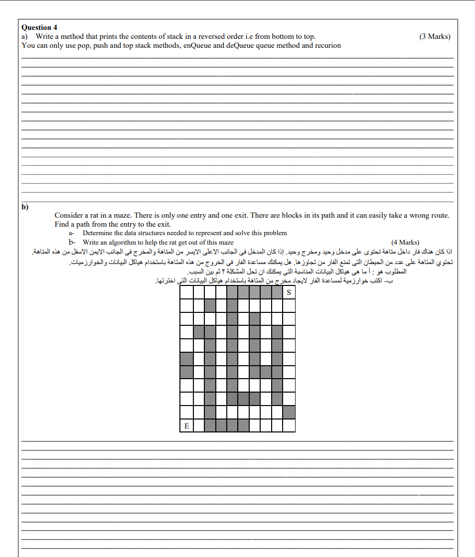 empty, what will be the contents of the queue and the stack
