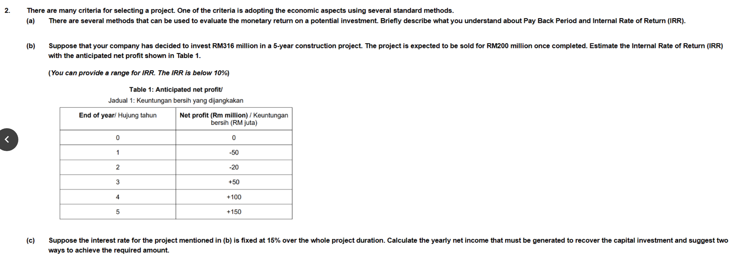  Operations Management 