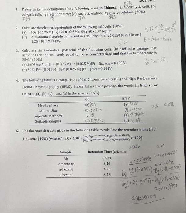 solute was found to have a retention time of 32.5 min, and
