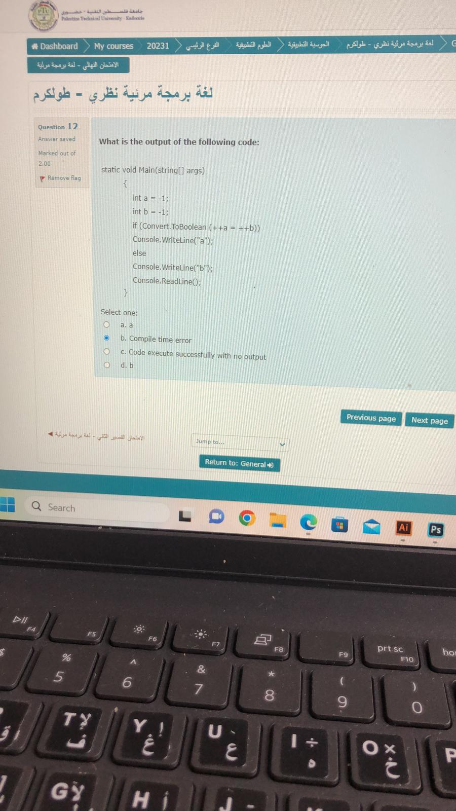 image text in transcribed