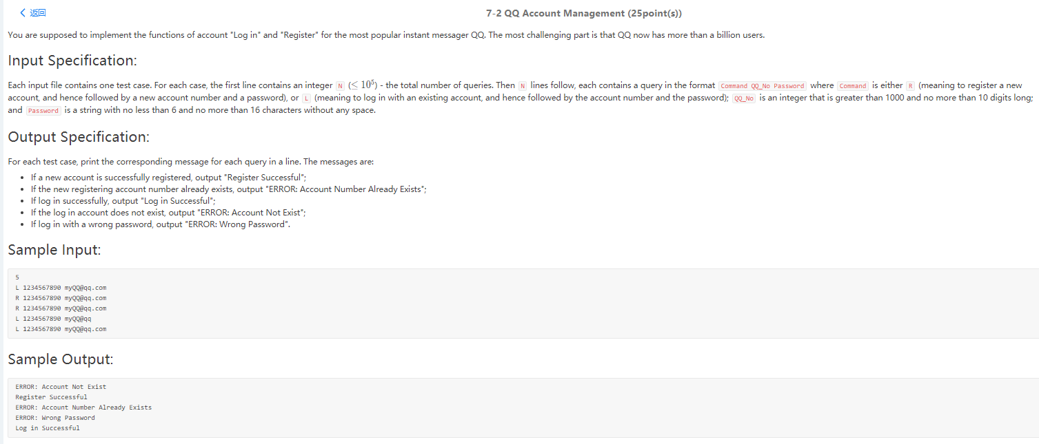 Programming Code require 7-2 QQ Account Management (25 point(s)) You are supposed