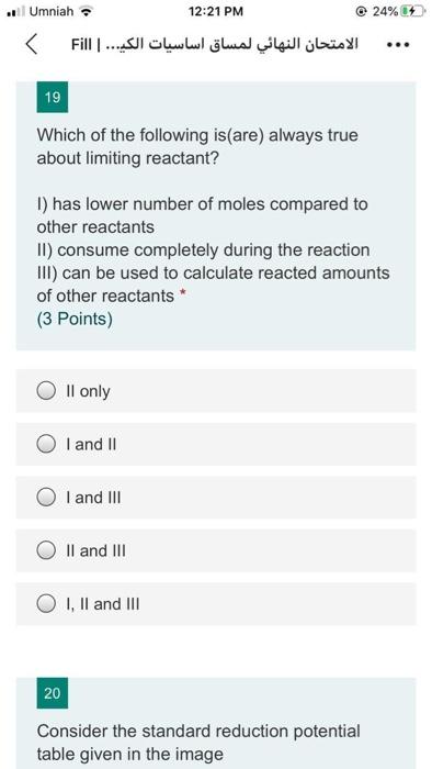log user in o include the index.php file in this point Call