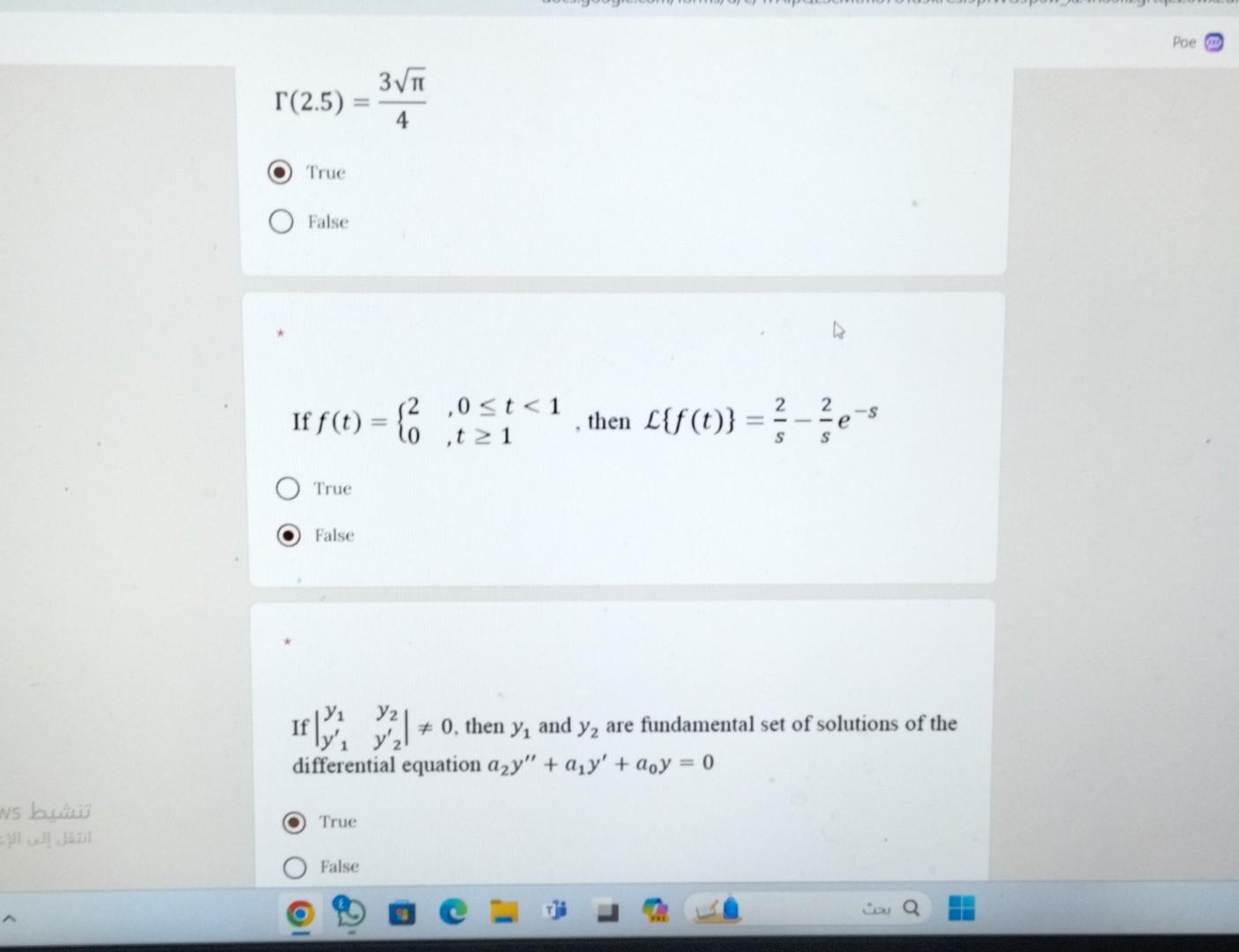  (2.5)=43 True False If f(t)={20,0t