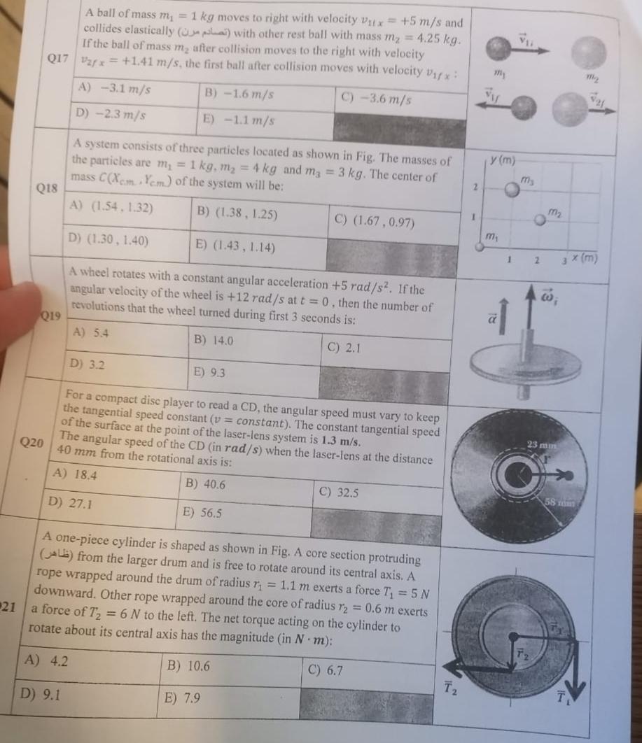 Solve these physic problems quickly 