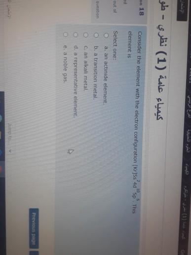 : - (1) - 18 Consider the element with the electron