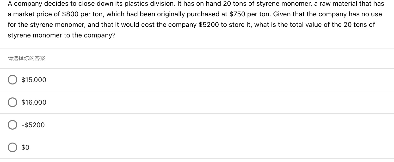  A company decides to close down its plastics division. It has