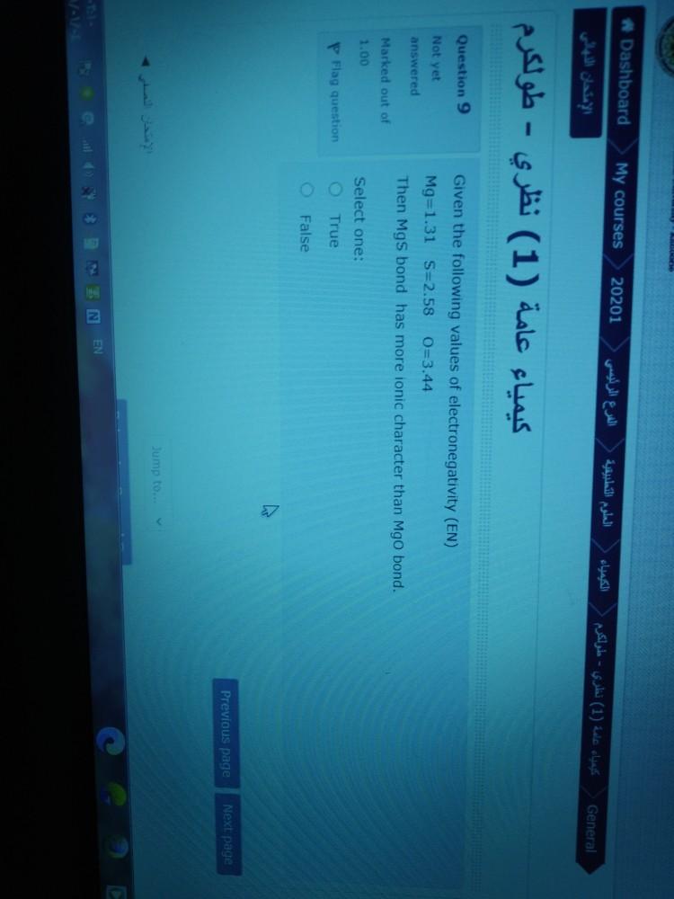  Dashboard My courses 20201 (1) - General (1) - Question 9