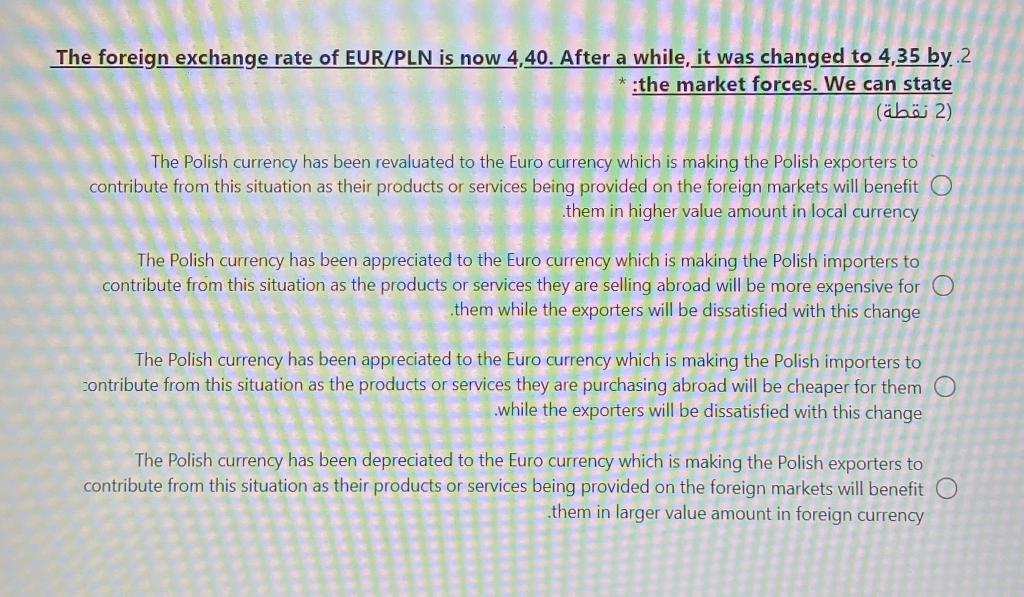 1,95 it means that .1 (2 ) You need to sell 50%