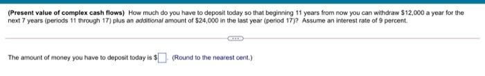 #14 (Present value of complex cash flows) How much do you have