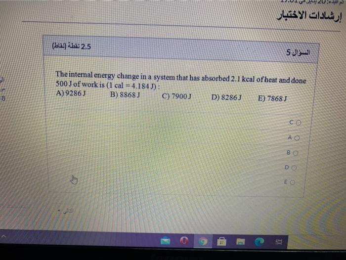  2.5 () 5 The internal energy change in a system that