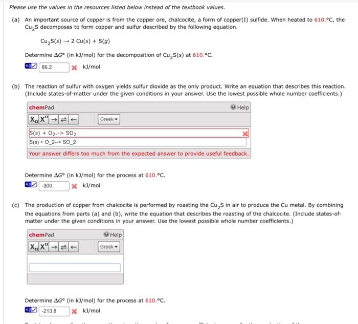  Please use the values in the resources listed below instead of