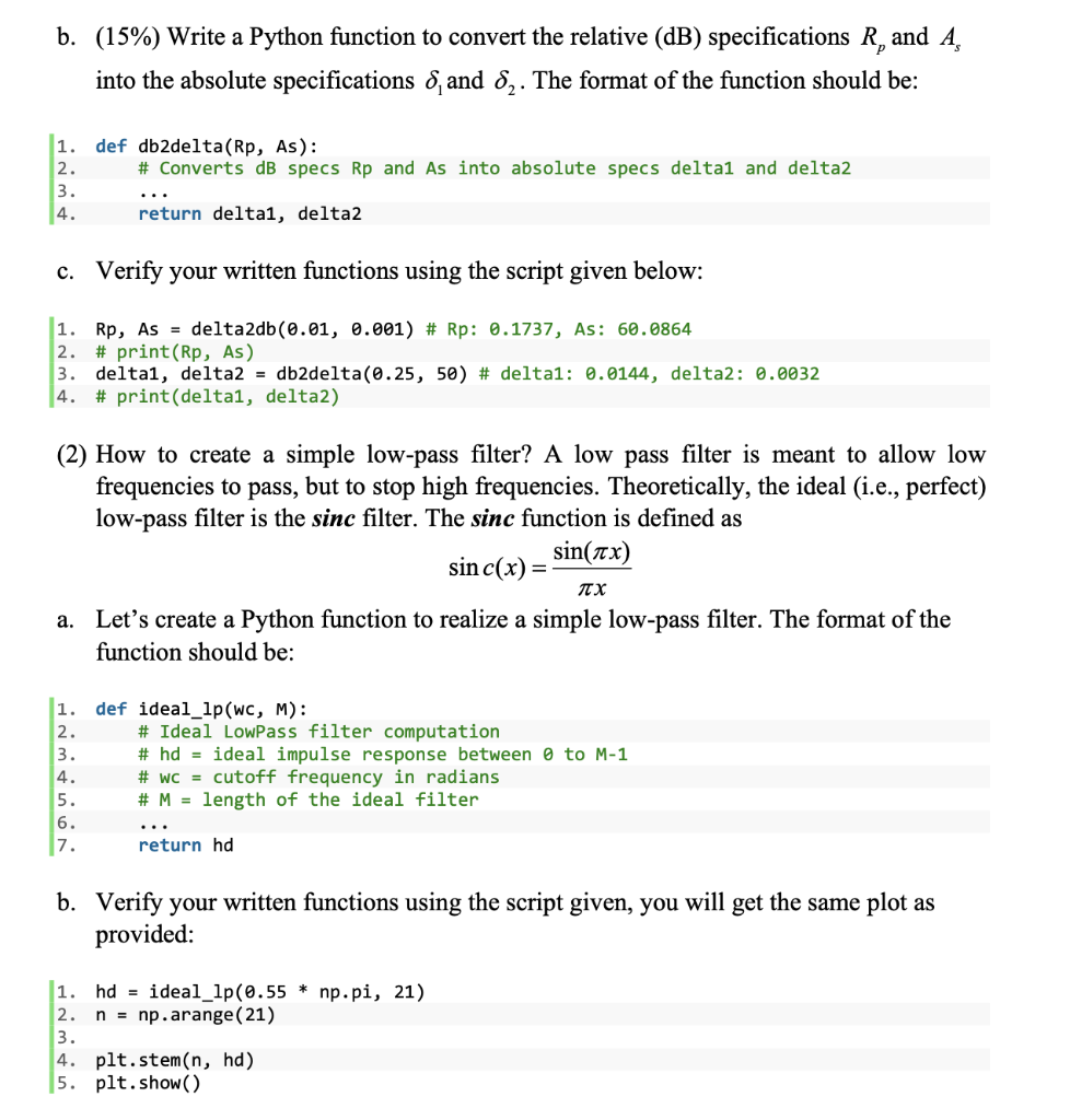functions that may be beneficial for future usage for designing a FIR