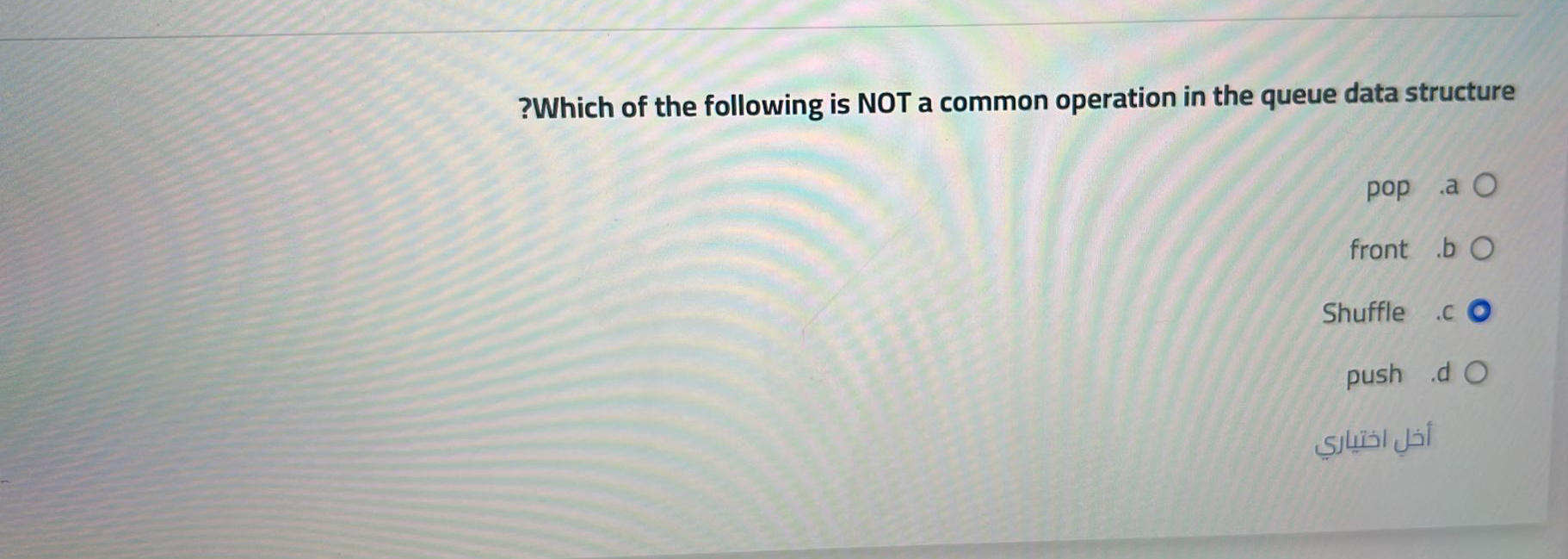 image text in transcribed