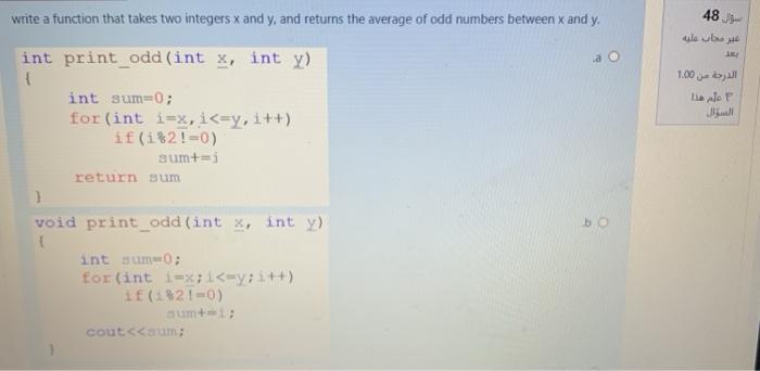  48 write a function that takes two integers x and y,