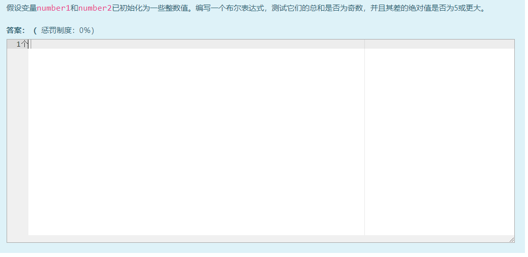  numberlnumber2,,5 :(:0%) 1 = Using the code trace technique taught in