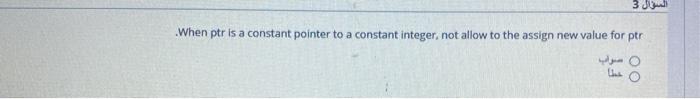  3 When ptr is a constant pointer to a constant integer,