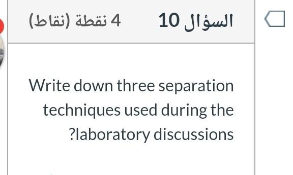 4 () 10 Write down three separation techniques used during the