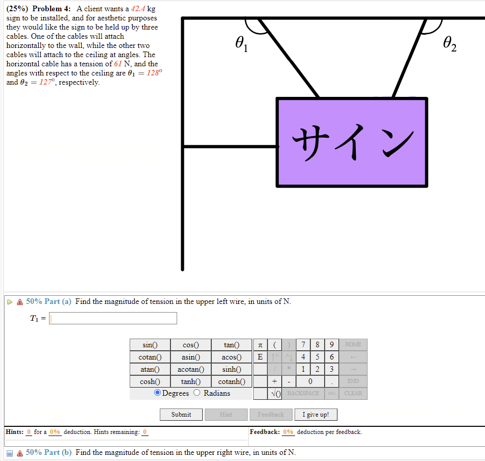  (25%} Problem 4: A client wants a 42.4 kg sign to