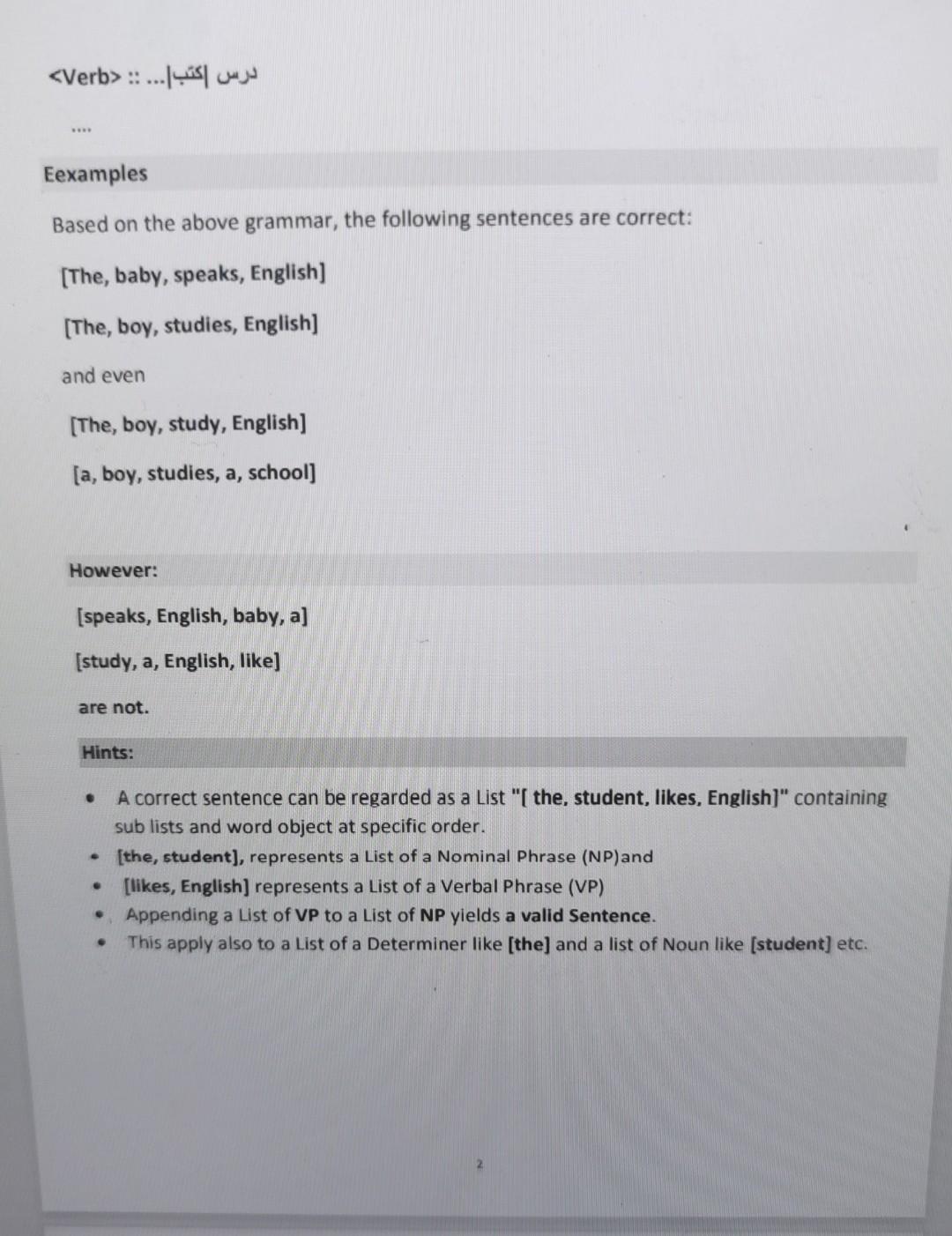 a simple Parser in Java, that is capable of deciding, whether a