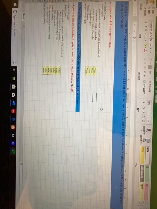  X360 Liberation Sa 12 V BIU.L..A #A - $ - %