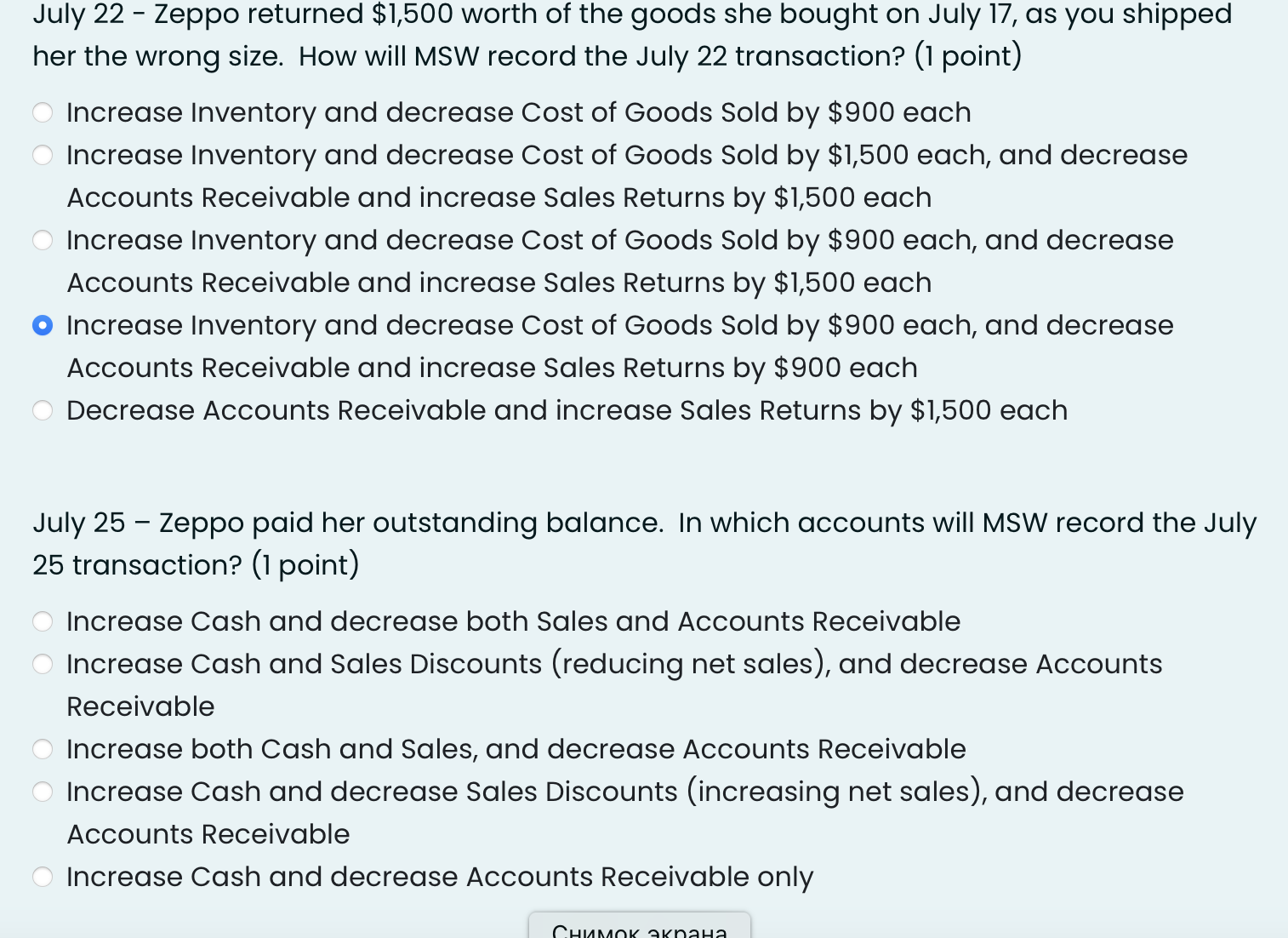 Increase Cash and decrease Accounts Receivable only Increase Cash and decrease both