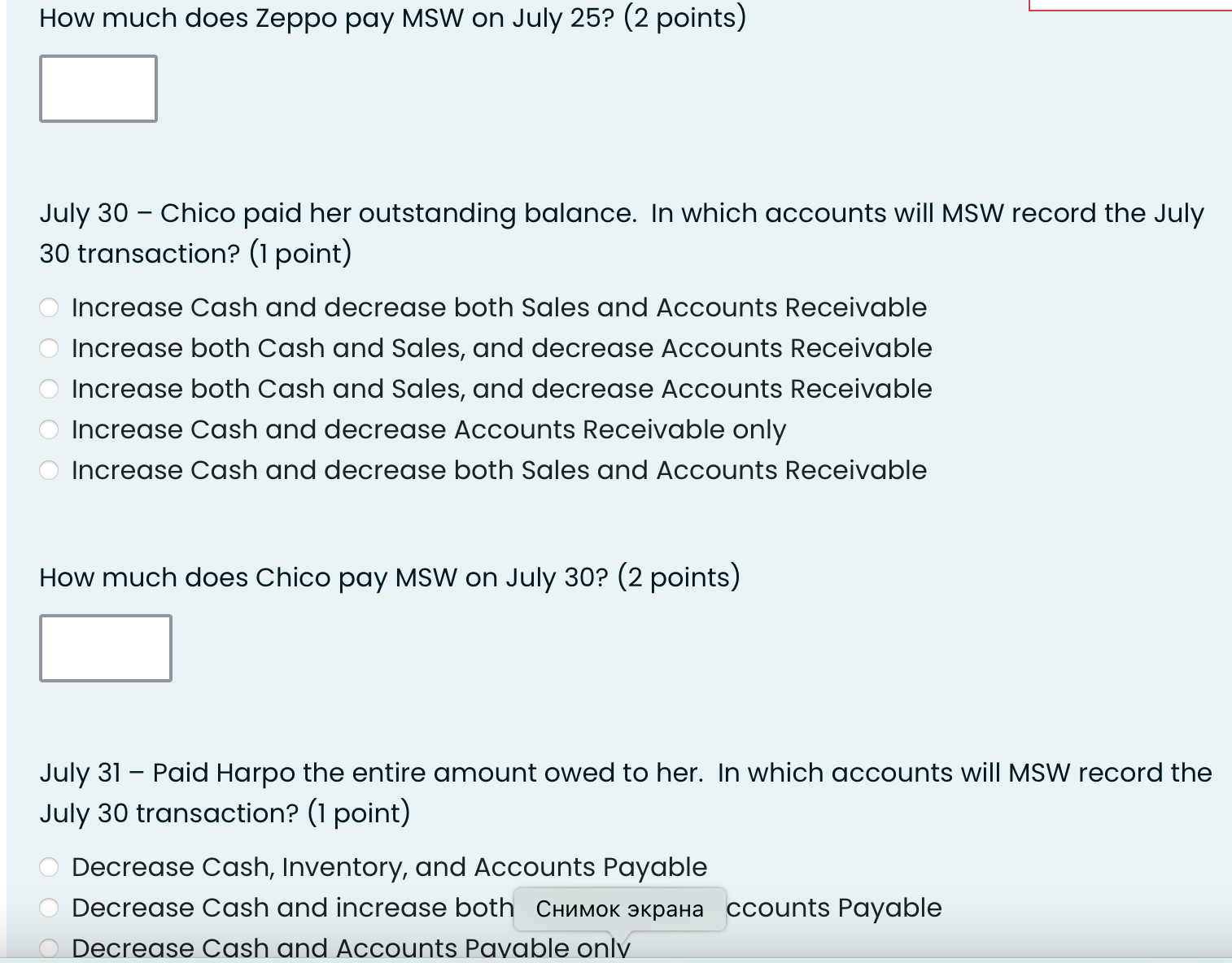 Sales and Accounts Receivable How much does Chico pay MSW on July